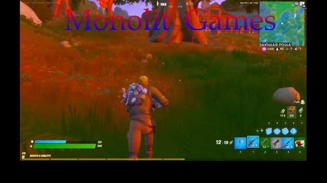 тепличный бой в Fortnite смотреть онлайн