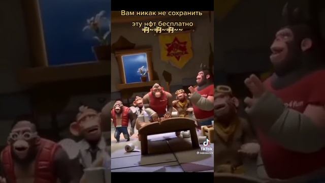 #рекомендации обезьяны поют смотреть онлайн