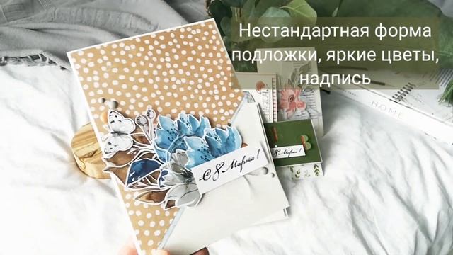 Обзор открыток к 8 марта!!! смотреть онлайн