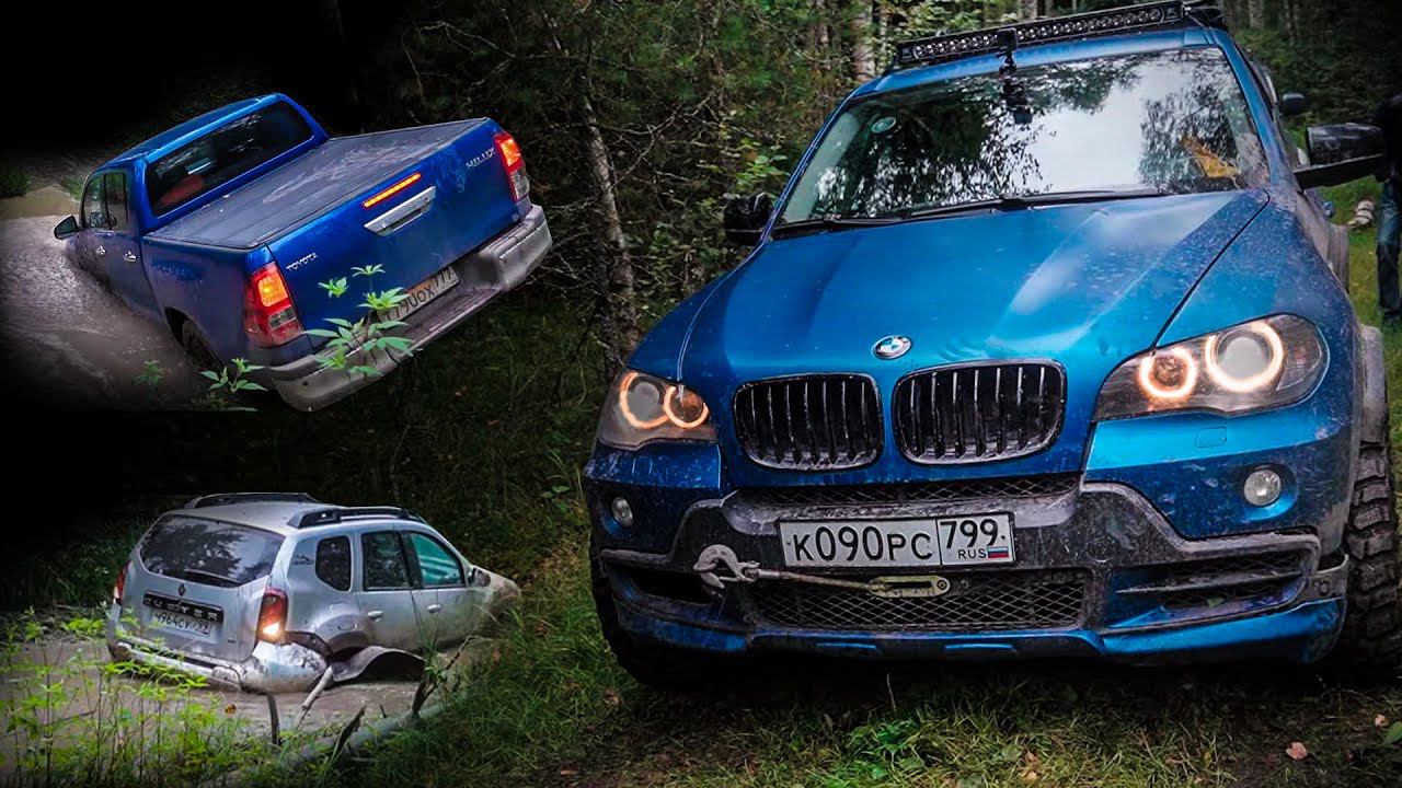 Toyota Hilux утонула, Renault Duster едет без бампера, BMW Х5 на брюхе - часть вторая смотреть онлайн