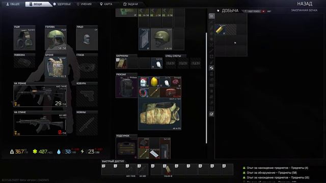 Стодневный челлендж стартует здесь! День 14 - Стадия Гнева.