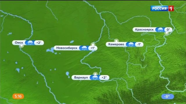 Погода на неделю 25 - 28 февраля 2020 года. смотреть онлайн
