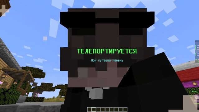 ЛУЧШАЯ СБОРКА СЕРВЕРА МАЙНКРАФТ | МОЙ СЕРВЕРА МАЙНКРАФТ 1.19.2 | ЗАХОДИ МЫ ТЕБЯ ЖДЁМ!!! смотреть онлайн