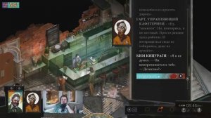 Disco Elysium прохождение ч.1 #discoelysium #switch #walkthrough