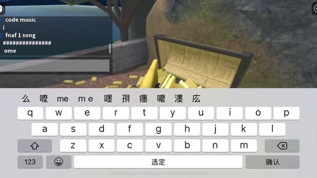 Roblox music code part 3 it s been so long single смотреть онлайн