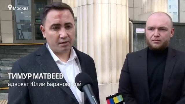 Юлия Барановская: О решении суда и планах адвокатов на алименты Аршавина смотреть онлайн