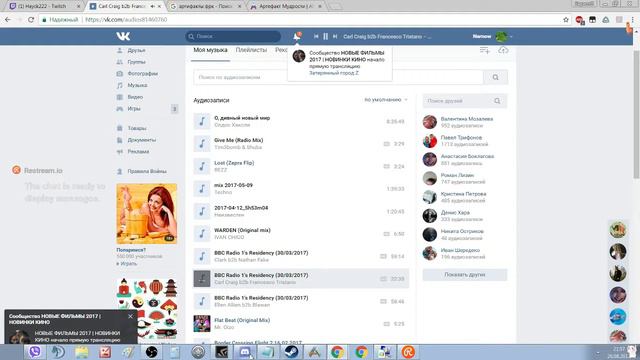 Официальный Сервер!!! На выходных у нас тут Х 3 смотреть онлайн