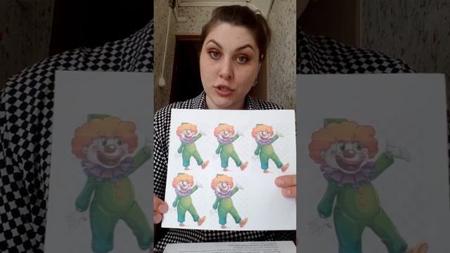 ФЭМП. Повторение и закрепление пройденного материала. смотреть онлайн