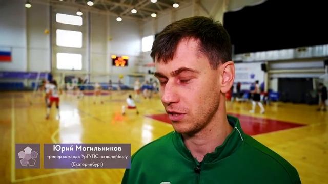 VII Всероссийская летняя Универсиада-2020. Волейбол. Мужчины. Финал смотреть онлайн