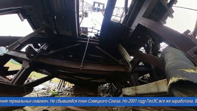 Геотермальная буровая установка смотреть онлайн