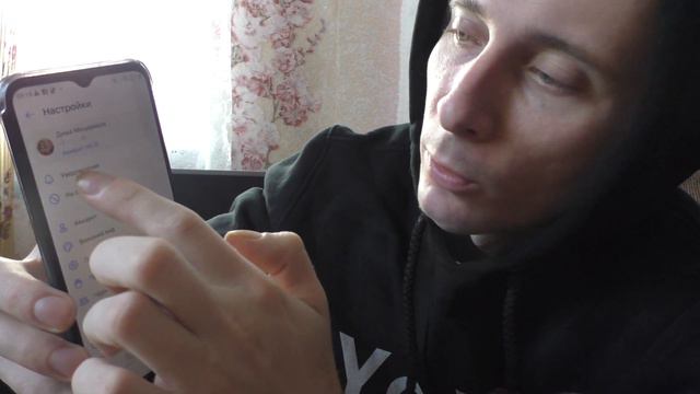 Как в контакте отключить уведомления смотреть онлайн