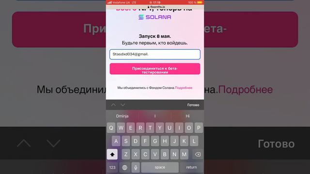AIRDROP! Получаем ранний доступ к проекту Floor! смотреть онлайн