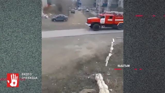 В Кыштыме сгорела машина смотреть онлайн