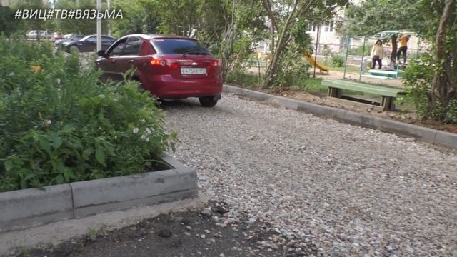 Ремонт придомовых территорий в 2020 году смотреть онлайн