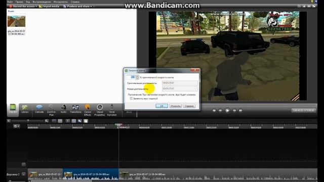 Как ускорить видео в Camtasia Studio 8 смотреть онлайн