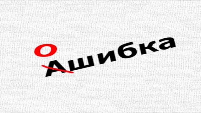 ЧТО ТАКОЕ ПОРАНОРМАЛЬНОСТЬ? ОБЪЕКТИВНОЕ ОПИСАНИЕ смотреть онлайн