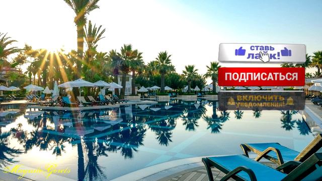 Отели Турции: Crystal Tat Beach Golf Resort & Spa 5* ( Беле ) смотреть онлайн