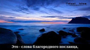 Сура 81 ат-Таквир чтец: Салим Баханан (Salim Bahanan)