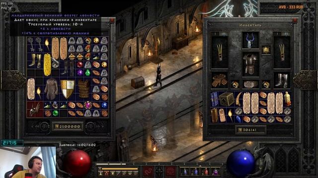 АССАСИНКА 90К УРОНА НА ХАРДКОРЕ В DiABLO 2 RESURRECTED HELL /  СТРИМ D2R