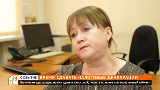 Время сдавать налоговые декларации смотреть онлайн
