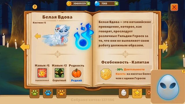 Castle Cats | Разбор обновления 2.8 и Хэллоуинского ивента | Кого крафтить и покупать? смотреть онлайн