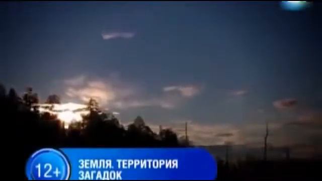 Тунгуска. Нераскрытая тайна XX века смотреть онлайн