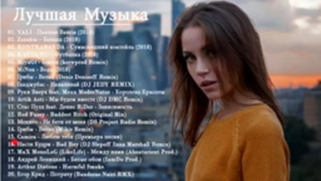 New Russian Music Mix 2019 #5 - Лучшая Музыка 2019 - русская клубная музыка 2019 смотреть онлайн