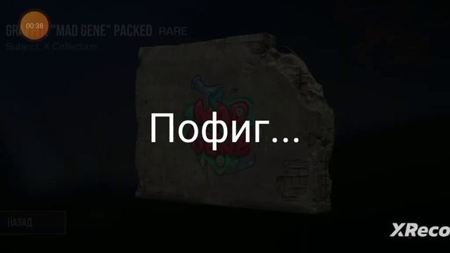 Крутим спин , ч.2|со2 смотреть онлайн