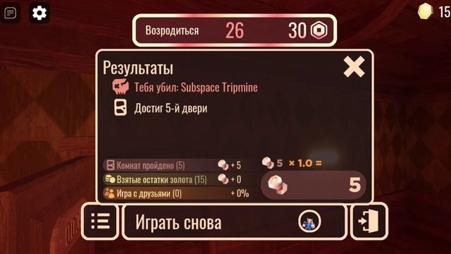 ДЖЕФФ УБИЙЦА УБИЛ СВИНКУ В ДОРС!(Super Hard Mode Doors) смотреть онлайн
