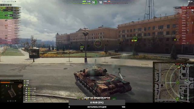 ✪ Открываем новогодние контейнеры! Идём апать МТР до звания Легенды в WoT!!! Идёт набор в клан! ✪ смотреть онлайн