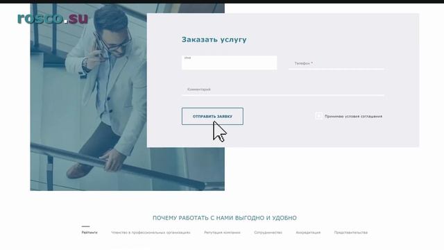 Банкротство: признание договора недействительным смотреть онлайн