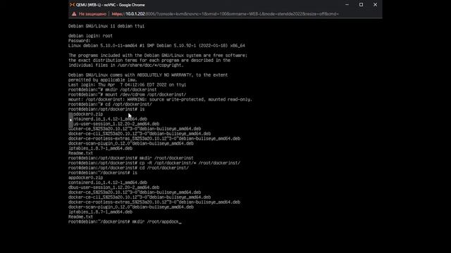 100 500. Установка Docker на стенде ДЭ смотреть онлайн