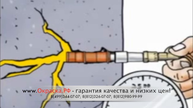 Этапы инъекцирования бетона (фундамента). смотреть онлайн