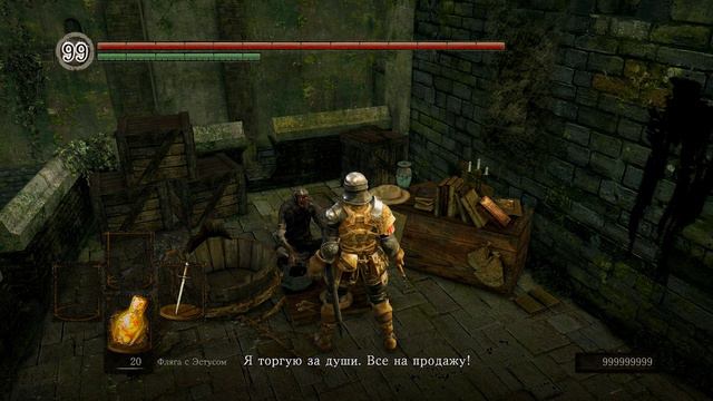 Dark Souls Remastered 02 Демон Телец смотреть онлайн