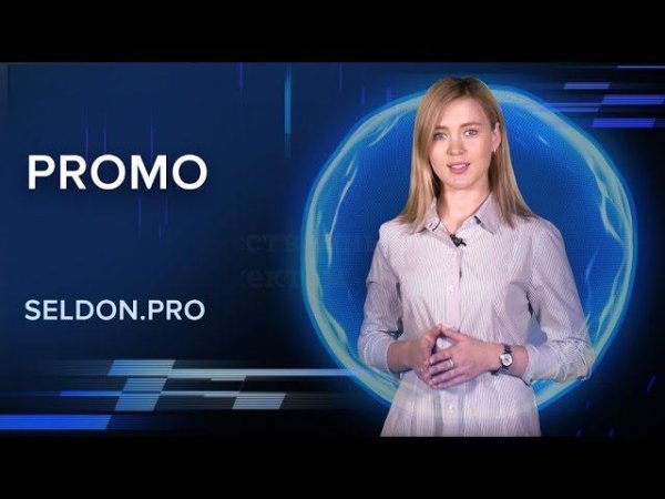 Презентация Seldon Pro