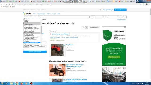 НОВОГОДНИЙ ВЫПУСК смотреть онлайн
