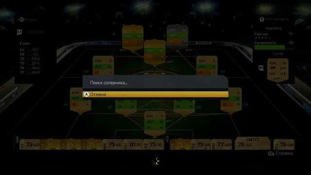 FIFA 15 ULTIMATE TEAM - ОТБРОСЫ #44 смотреть онлайн