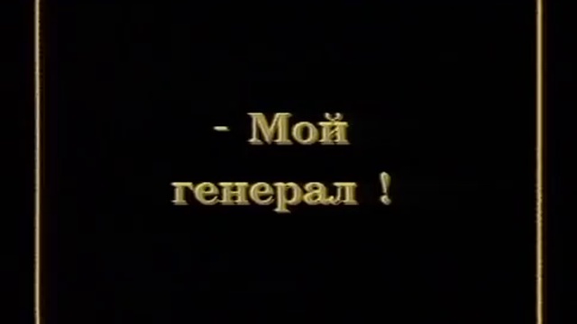 Маски в армии 1