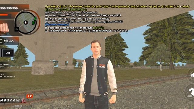 СДЕЛАЛ СВОЙ СЕРВЕР В CRMP МОБАЙЛ | нужен актив! смотреть онлайн