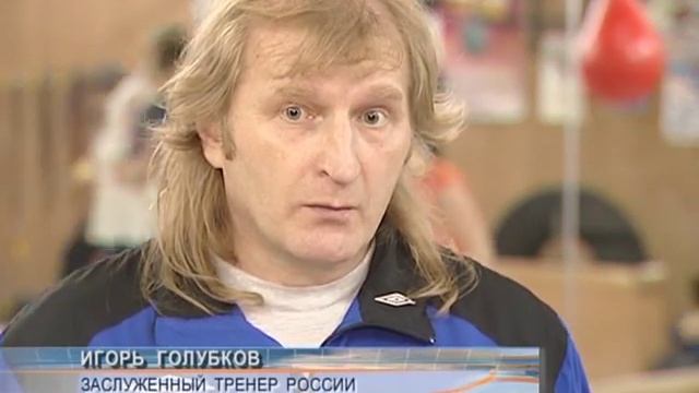 Боксер Максим Шмыглев смотреть онлайн