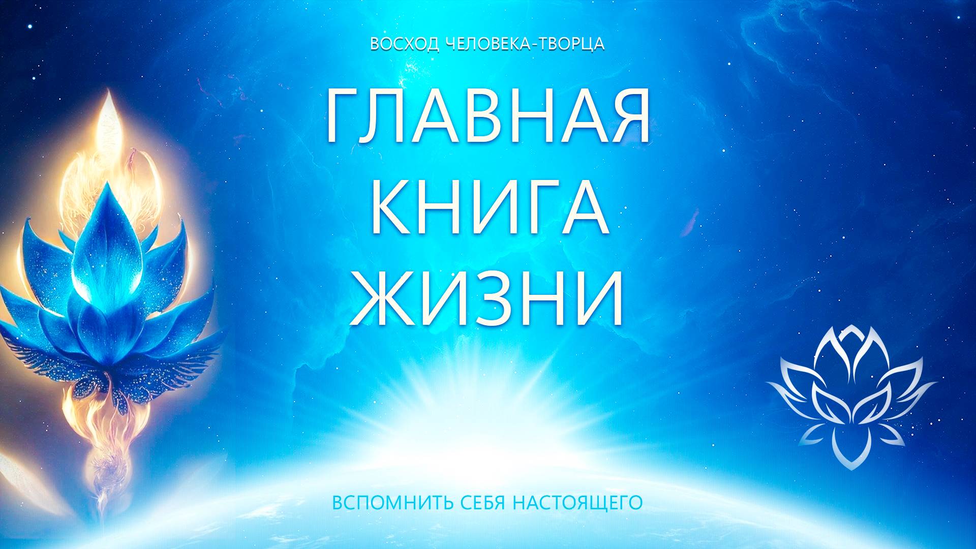 Практика Нового Времени смотреть онлайн