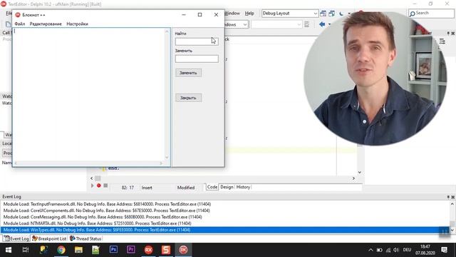 Программирование в Delphi Урок 9. Цикл с параметрами While смотреть онлайн