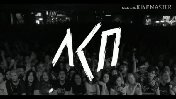 ЛСП.Нам нужно больше денег