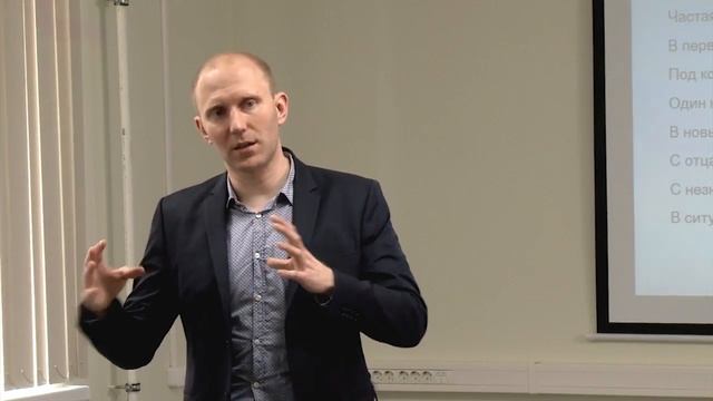 Лекция Елисея Константиновича Осина 