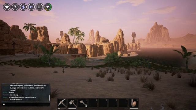 Conan Exiles Начало выживания смотреть онлайн