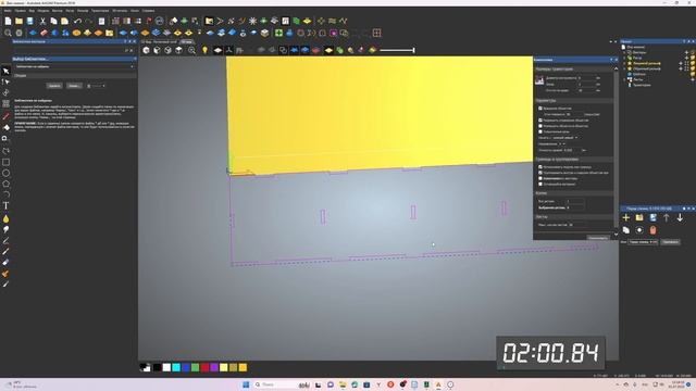 Nesting cравнение в программах ArtCAM, Cut2D Pro и Solid Edge 2D Nesting смотреть онлайн