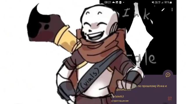 НОВАЯ ВСЕЛЕННАЯ ПО АНДЕРТЕЙЛ?... смотреть онлайн