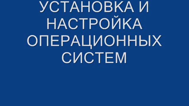 Ремонт компьютеров ноутбуков моноблоков в Твери. Компьютерная помощь. Как отремонтировать ноутбук смотреть онлайн