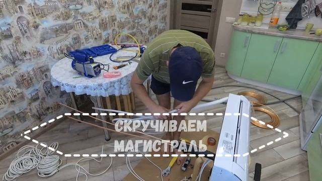 Установка кондиционера своими руками смотреть онлайн