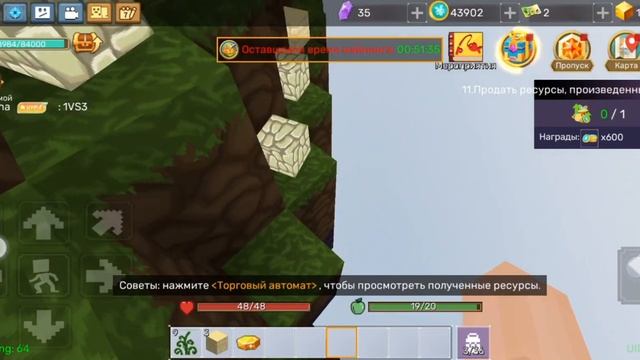 баг на монеты в скай блоке!!! смотреть онлайн